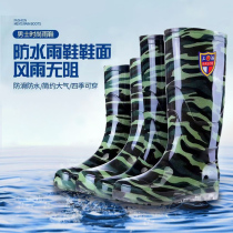 Camouflage rain boots tendon soles for men medium- and high-tube waterproof and non-slip fishing rain boots construction site wear-resistant labor protection rubber shoes