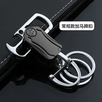 Многофункциональные модели на ключах с подковой пряжкой