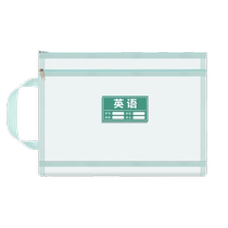 Essential student subject portable file bags for the start of school large-capacity storage and classification double-layer thickening and transparent homework