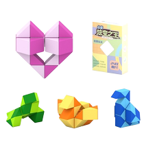 Variety of magic ruler 24 segments 36 segments 48 72 segments childrens educational toys complete set of deformed Rubiks cube for primary school students kindergarten