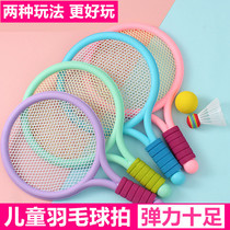 Childrens badminton racket parent-child interaction 2-3-year-old 4 male girl indoor sports tennis baby puzzle toy suit