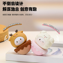 Tumbler heals emotions small ornaments office desktop decorations work station decompression birthday gifts for girls and boys