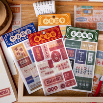 Inspirational text stickers handbook mobile phone decoration high school entrance examination college entrance examination reward small stickers computer quotations cute patterns junior high school students