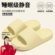 Sandals 2024 new summer models for men and women slippers for home use with a sense of stepping on shit non-slip home indoor leisure slippers