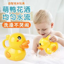 Jouet de bain pour bébé douche deau pour enfants petit canard jaune natation jeu deau petit canard bébé garçon et fille