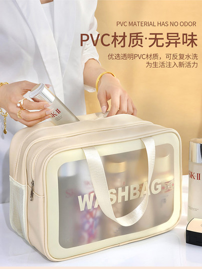 干湿分离洗漱包女士便携大容量防水2025新款外出旅行化妆品收纳包