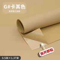 Вся карта Хаки [50_70 см]