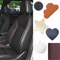 Self-adhesive leather repair patch car seat leather bedside hole sofa renovation repair patch repair leather clothing patch patch