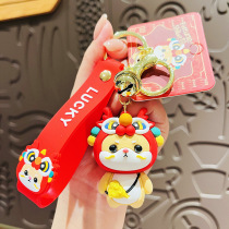 2024 Année Dragon Mascot Awakening Lions Chai Dog This Year Car Key Buckle New Year Gift School Bag Pendentif Key Chain