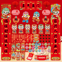 Couplets 2024 the Spring Festival Spring Festival Spring Festival Spring Festival Spring Festival Spring Festival Spring Festival Spring Festival Spring Festival Spring Festival Spring Festival Spring Festival Entrance Door Sticker for Home Chinese New Year decorations