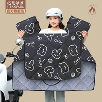 New electric vehicle windshield quilt winter velvet thickened battery motorcycle windshield and rainproof cover suitable for all seasons