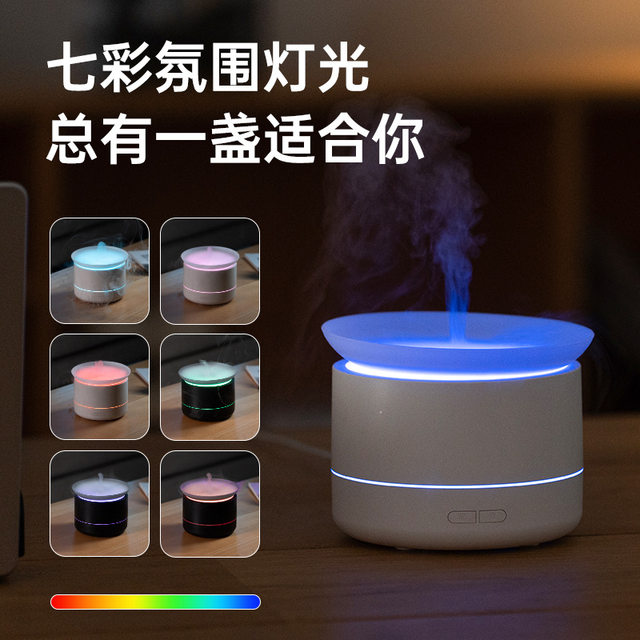 Creative new product Mist Aromatherapy Machine USB Home Desktop Colorful Atmosphere Light Surge Humidifying Aromatherapy Machine