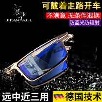 German smart reading glasses for men high-definition ultra-light far and near dual-use foldable portable elderly glasses advanced