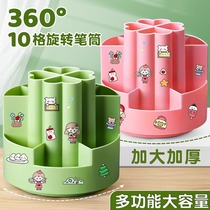 360-degree ladder rotating pen holder large-capacity storage box primary school student desk pen bucket desktop creative multi-functional pen box children boys and girls pen holder boys and boys cute