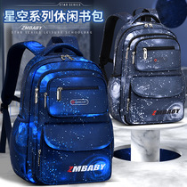 New Elementary School Student Bag Side Fridge Style Open Large Capacity Child Pack 1-3-6 Grade Students Double Shoulder Bag