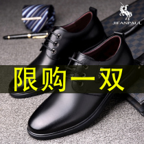 Ingléin Wind Casual Leather Shoes Men Plus Suede Black Dad Shoes New Lang Autumn Winter Wedding Soft Bottom Positive Dress Business