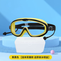 Childrens bathing waterproof glasses little girl swimming goggles baby hair shampoo artifact eye goggles eye mask child water blocking