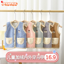 Childrens Vest 2024 Spring and Autumn New Style Vest Thickened Baby Waistcoat for Small and Medium-sized Boys and Girls Puff Velvet Cardigan