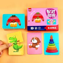 Childrens stickers book focus focus stickers 0-2-3-4-5-6 years old baby puzzle whole brain development cartoon stickers