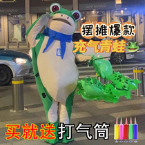 Frog Balloon Childrens Luminous Bounce Internet Celebrity Little Frog Toy Inflatable Night Market Wholesale Stall Frog Doll Costume