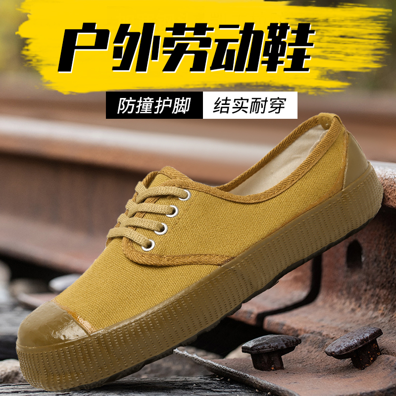 Liberation Shoes for Men and Women, Sanitation Yellow Low-High Top Work Shoes, Anti-Slip Canvas Training Shoes for Industrial and Mining Workers, Construction Sites, and Agricultural Fields