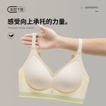 Seamless underwear for women thin summer comfortable breathable anti-sagging top support side breasts push-up big breasts small bra