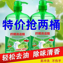 Dishwashing liquid home decoration affordable large barrel press bottle commercial kitchen and catering large capacity detergent