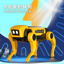 Child Solar Machine Dog Toy Science Invention Small Experiment Handmade Diy Suit 6 Year Old Boy Puzzle Toy