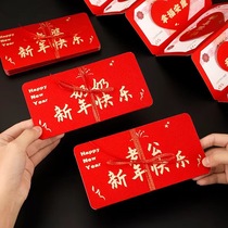 Dragon Year Red Envelope 2024 Новый год RMBone тысяча Новогодняя RMBone тысяча Творческих красных конвертов обложки для детей в новогоднюю ночь Всеобщий китайский Новый год-печать