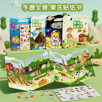 New DIY Farm Marine Sticker Can Repetardivement Stick Cute Cartoon Baby Cognition Puzzle Parenting Interactive Toys