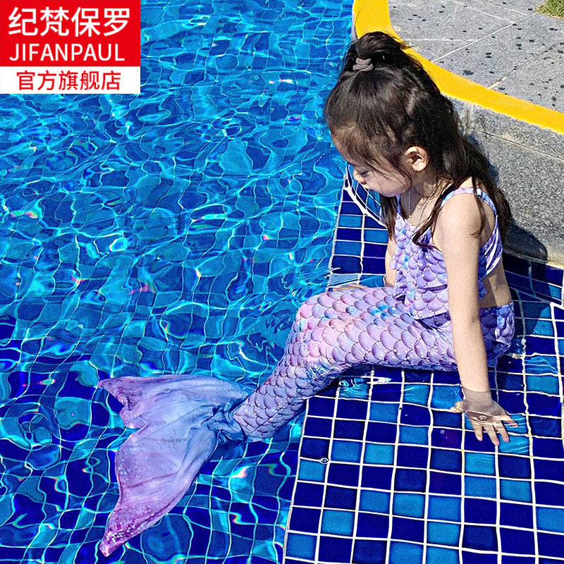 Children's mermaid tail swimsuit girl split swimsuit girl baby princess skirt bikini summer swimsuit