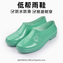 2024 New Summer Light Mouth Rain Shoes Lady Adults Low Help Kitchen Waterproof Anti Slip Water Shoes Rubber Shoes Cover Shoes Rain Boots