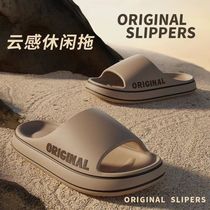 Shit-stepping sandals for men in summer simple and high-end outdoor wear indoor home couple bathroom non-slip sandals for women