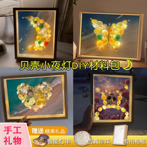 Shell night light conch starry sky lamp commemorative gift diy production material package handmade night light ornaments for men