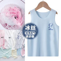 Childrens vest worn inside boys ice silk cotton seamless modal base summer thin summer style for girls and babies