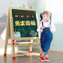 Childrens double-sided magnetic dust-free drawing board bracket type household small blackboard baby educational coloring painting writing board