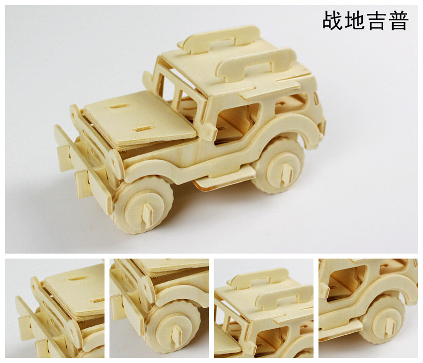 Пазл 木质3d立体拼图木头拼装车飞机游艇模型diy手工制作儿童益智玩具 Jifanpaul