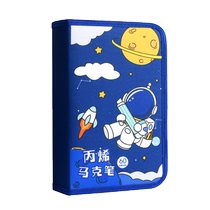 Acrylic marker pen storage box boy boy watercolor pen storage bag primary school girl brush bag C07