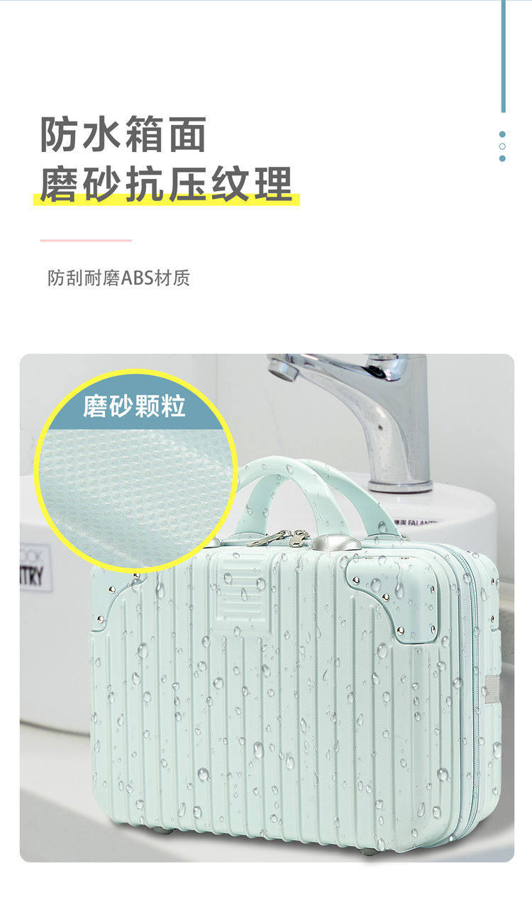 Чемодан 化妆箱手提箱14寸16可携式小行李箱子迷你可爱旅行箱女化妆品收纳包 Jifanpaul
