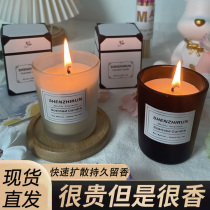 Aromatherapy candle incense soothes the mind and helps sleep home indoor long-lasting niche high-end companion gift box bedroom fragrance gift