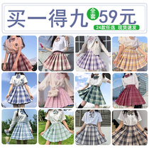 Japanese JK uniform gentle knife JK plaid skirt Shahua pleated skirt spring and summer student college style suit class uniform shirt