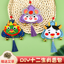 Dragon Boat Festival sachet sachet diy material bag handmade portable mugwort mosquito repellent bag college entrance examination rice dumpling pendant