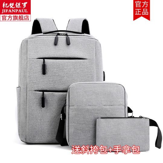 Sac d'ordinateur Simple, sac à dos pour hommes, sac de voyage d'affaires, grande capacité, sac d'école pour étudiants, sac décontracté en toile pour femmes