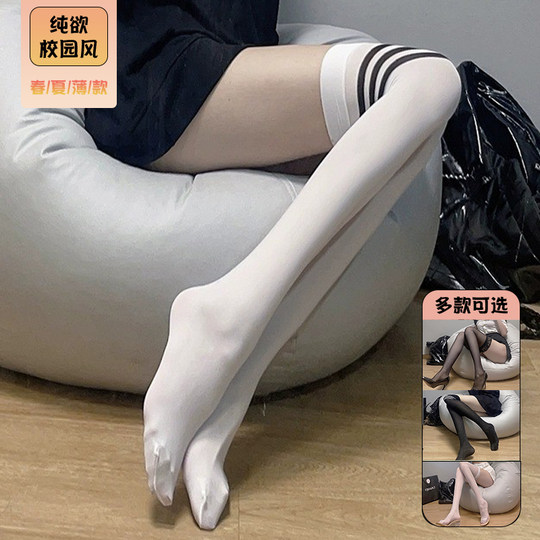 纯欲学院风白丝袜学生JK袜黑丝女网袜长筒半截丝袜学生蕾丝过膝袜