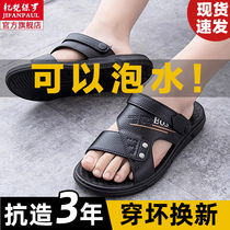 Sandals Mens 2024 New Outdoor Non-Slip Beach Shoes Summer Outerwear Outdoor Dad Dual-Purpose Mens Sandals and Slippers
