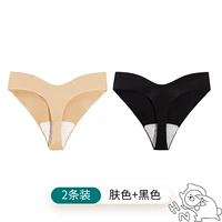 Цвет кожи+черный [два пакета]