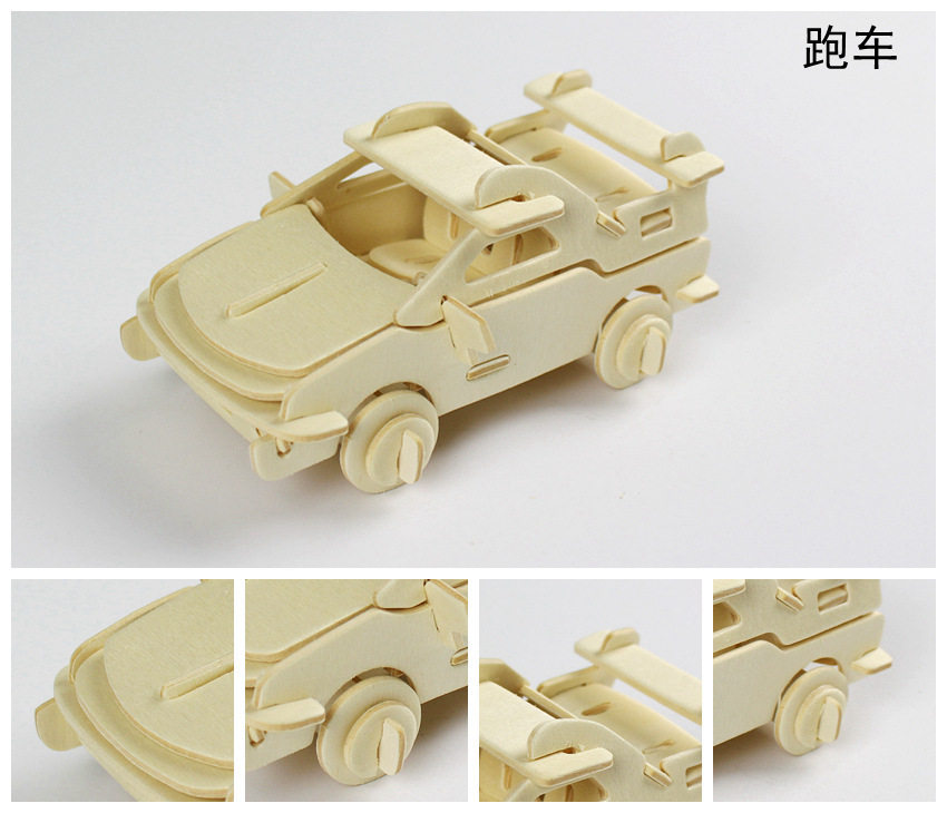 Пазл 木质3d立体拼图木头拼装车飞机游艇模型diy手工制作儿童益智玩具 Jifanpaul