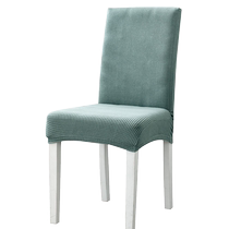 New chair universal universal home dining chair cover elastic one-piece stool cover dining table and chair cover back and cushion integrated