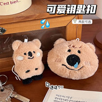 High-looking car key chain fun plush bear doll key chain cute cartoon pendant soft cute doll