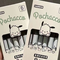 Pacha dog straight liquid ball pen quick-drying 0 5mm student exam special large-capacity gel pen smooth needle tip